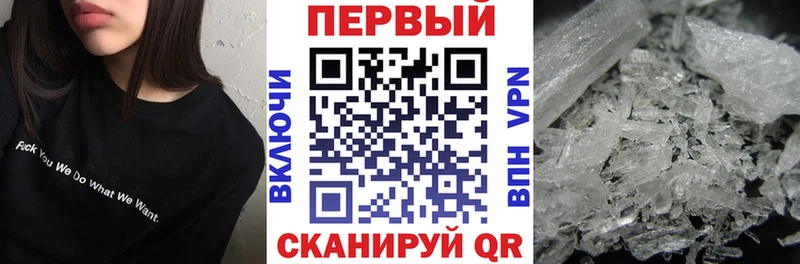 Amphetamine Premium Новосиль
