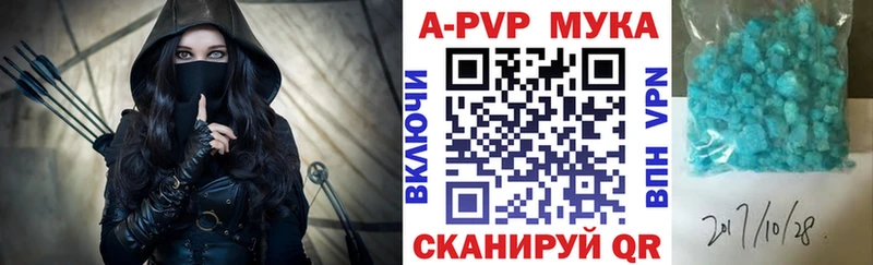 дарнет шоп  Новосиль  Alfa_PVP крисы CK 