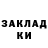 КЕТАМИН VHQ David Akinin