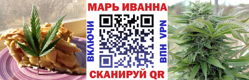 Печенье с ТГК марихуана  купить   Новосиль 