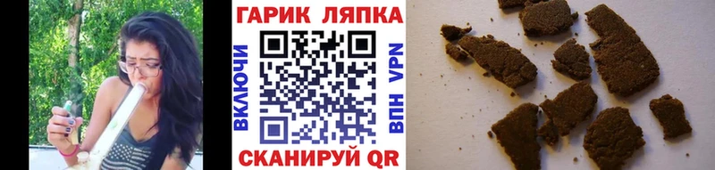 ГАШИШ 40% ТГК  купить наркотик  Новосиль 