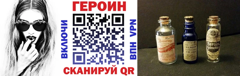 ГЕРОИН Афган Новосиль