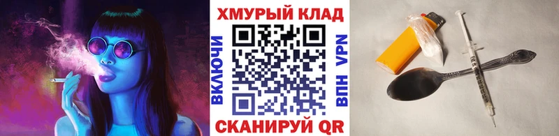 площадка формула  Новосиль  ГЕРОИН VHQ 