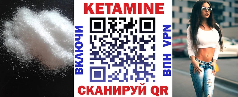купить Новосиль blacksprut ONION КЕТАМИН ketamine