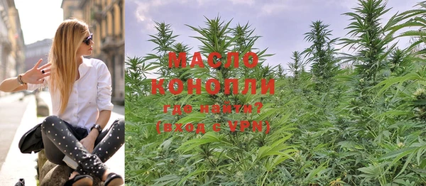 гашишное масло Абдулино