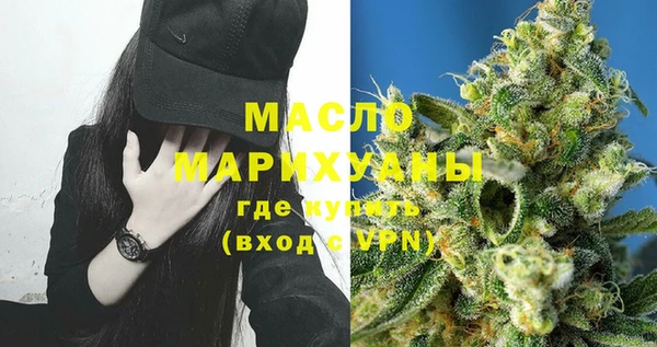 гашишное масло Абдулино