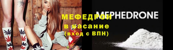 мефедрон мука Алексеевка