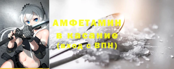 PSILOCYBIN Абаза
