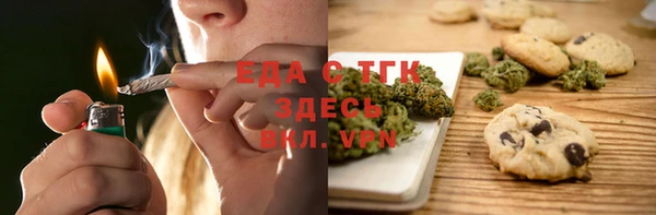 PSILOCYBIN Абаза