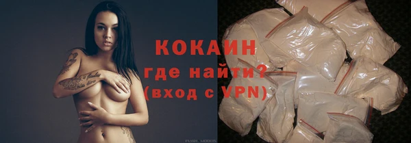 кокаин перу Абинск