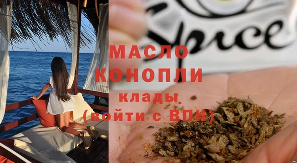 PSILOCYBIN Абаза