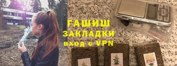 PSILOCYBIN Абаза
