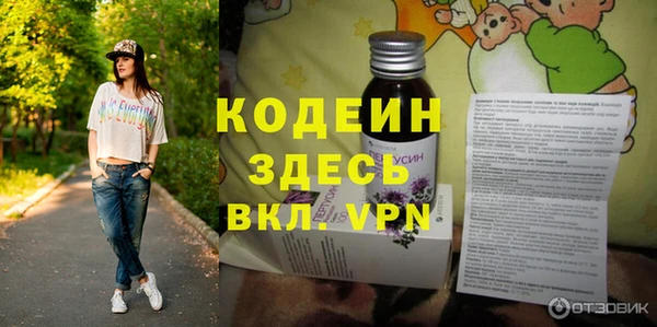 PSILOCYBIN Абаза