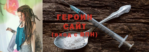 кокаин перу Абинск