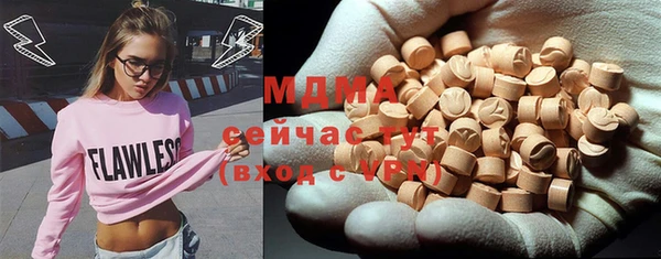 гашишное масло Абдулино