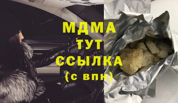 кокаин перу Абинск