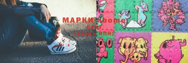 гашишное масло Абдулино