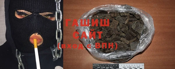гашишное масло Абдулино