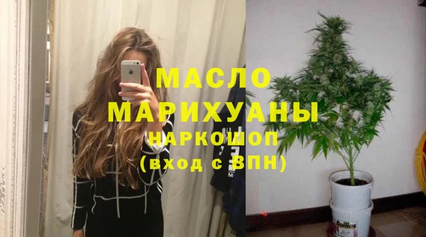 мефедрон мука Алексеевка