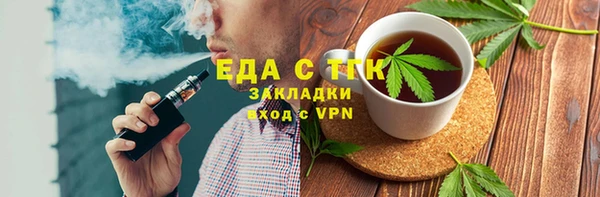 кокаин перу Абинск