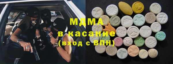 гашишное масло Абдулино