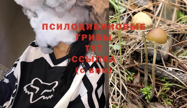 кокаин перу Абинск