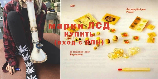 кокаин перу Абинск