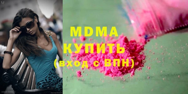 гашишное масло Абдулино