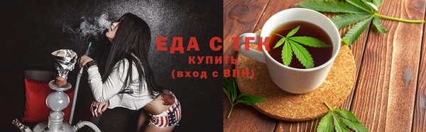 гашишное масло Абдулино