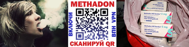 купить   Новосиль  МЕТАДОН VHQ 