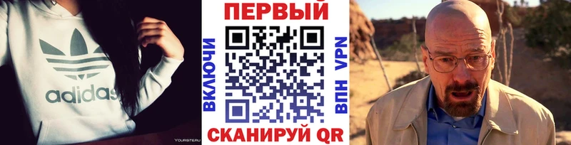 МЕТАМФЕТАМИН мет  где найти наркотики  ОМГ ОМГ зеркало  Новосиль 