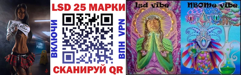 как найти наркотики  Новосиль  Наркотические марки 1500мкг 