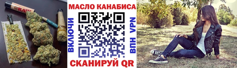 ТГК концентрат ссылка на мегу вход Новосиль это наркотические препараты купить наркотики сайты